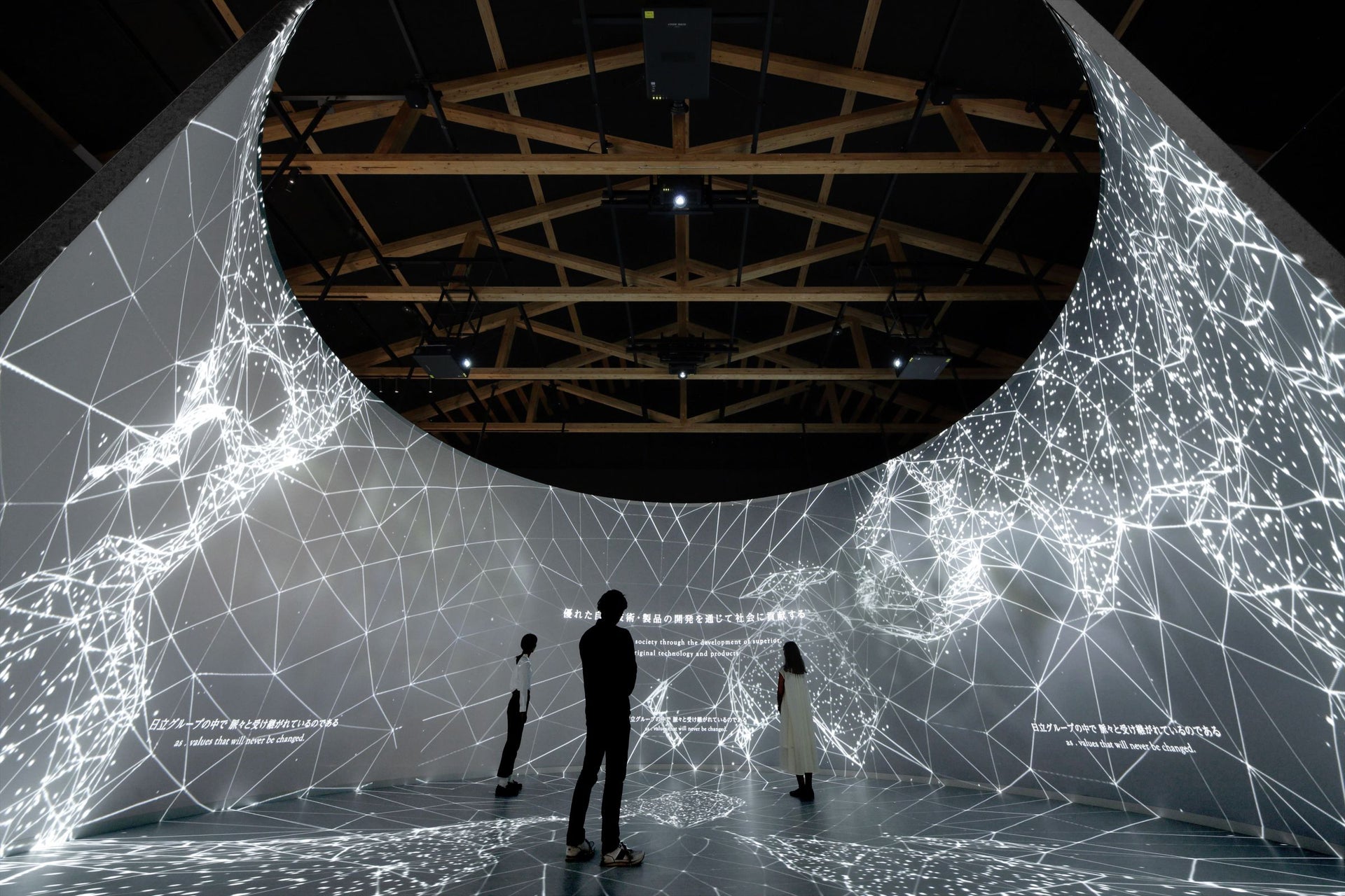 日立オリジンパーク